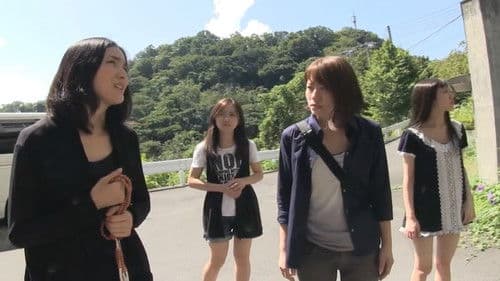 戦慄怪奇ファイル コワすぎ！FILE-04真相！トイレの花子さん Bild 2