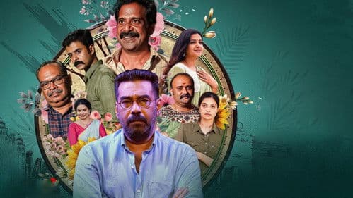 നാലാം മുറ Bild 3