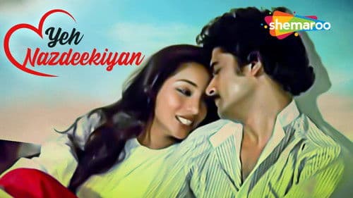 ये नज़दीकियाँ Bild 1