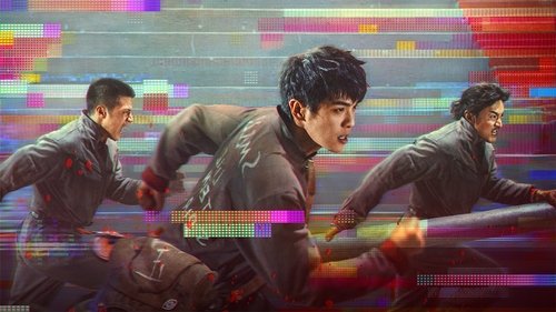 Escape From the 21st Century Bild 8