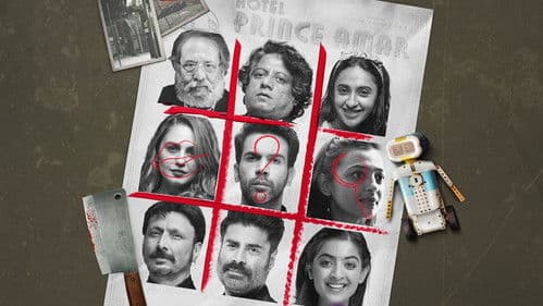 Monica, O My Darling Bild 3