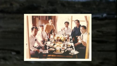 Todo se olvidará en Corea Bild 1