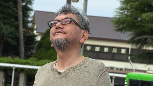 Hideaki Anno: The Final Challenge of Evangelion Bild 1