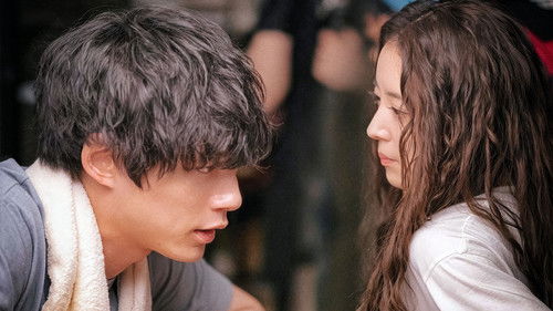 사랑 후에 오는 것들 Bild 2