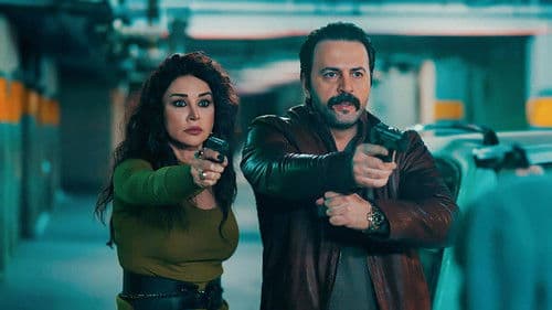 تحت سابع أرض Bild 3