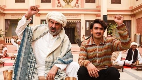 जयेशभाई जोरदार Bild 1