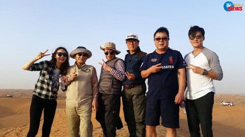 꽃보다 할배 Bild 1