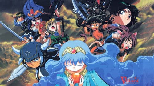 甲竜伝説ヴィルガスト Bild 1