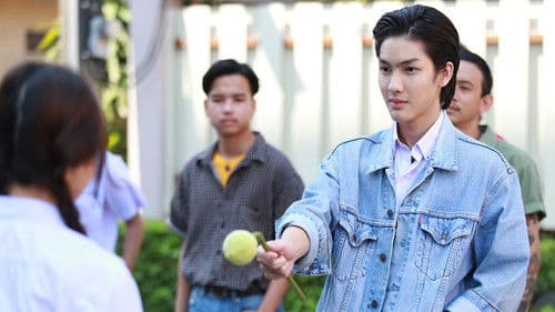 พี่จะตีนะเนย Bild 6