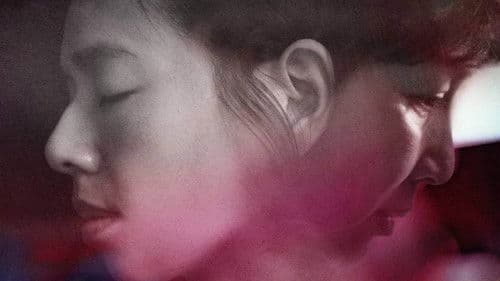 小雁與吳愛麗 Bild 1