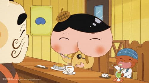 映画 おしりたんてい カレーなる じけん Bild 6