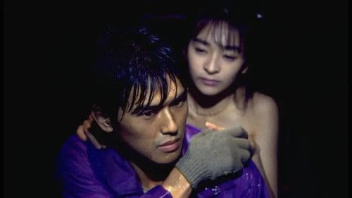 Ring: Kanzen-ban Bild 5