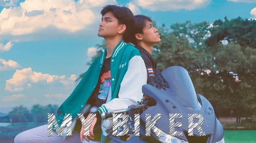 เราและนาย Bild 2