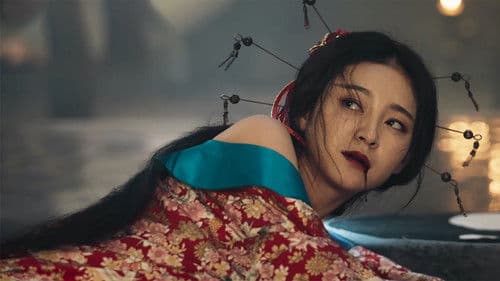 镇魔司：苍龙觉醒 Bild 1