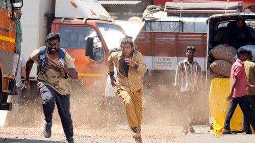 ದಿ ವಿಲನ್ Bild 3