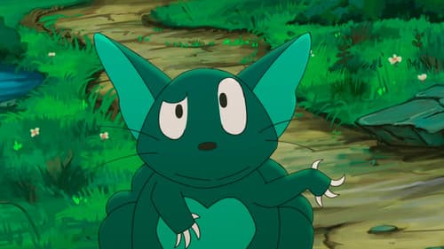 A Menina da Serra Bild 3