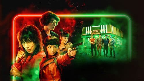 Thanh Sói: Cúc Dại Trong Đêm Bild 5