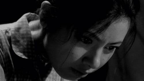 賭場の牝猫 Bild 2