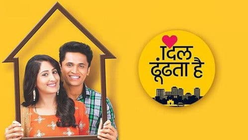 Dil Dhoondta hai Bild 1