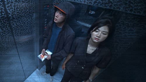 Extracurricular Bild 3