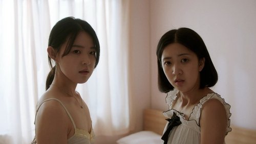 차라리 죽여 Bild 1