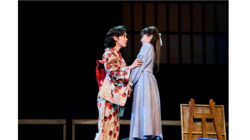 お勢、断行 Bild 1