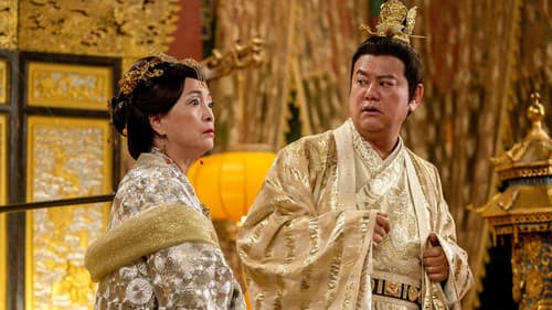 新河东狮吼 Bild 1