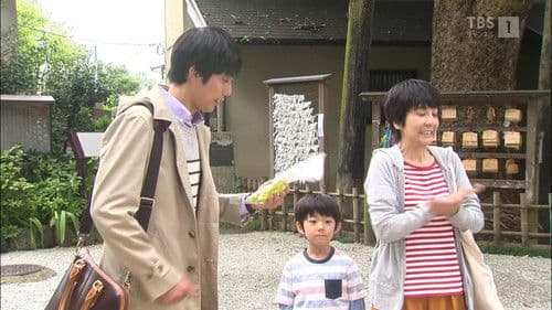 華の下にて Bild 4