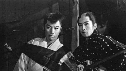 薩陀峠の対決 Bild 1