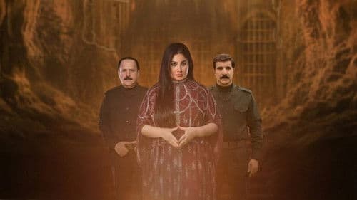 بيت أم ليله Bild 1