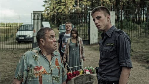 Парень с нашего кладбища Bild 1