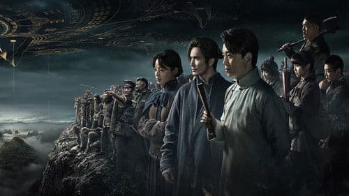 鬼吹灯之怒晴湘西 Bild 1