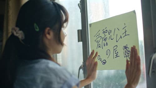 游泳的好日子 Bild 5