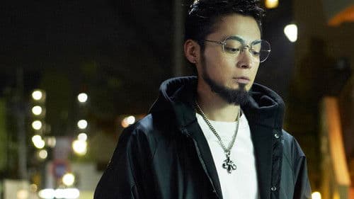 闇金ウシジマくん Part3 Bild 1