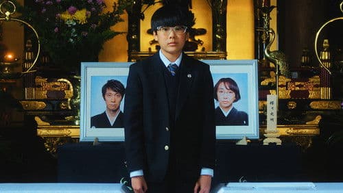 WE ARE LITTLE ZOMBIES Bild 3