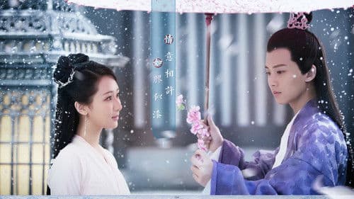 天乩之白蛇传说 Bild 3