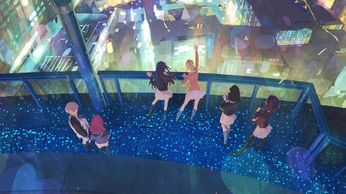 ラブライブ！虹ヶ咲学園スクールアイドル同好会 完結編 第2章 Bild 1