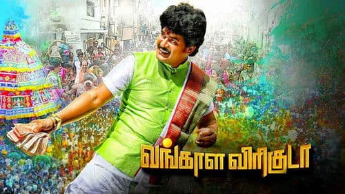 வங்காள விரிகுடா Bild 1