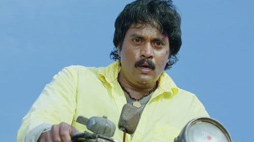 మర్యాద రామన్న Bild 5