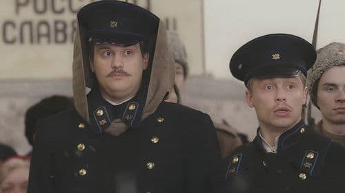 Ёлки 1914 Bild 3