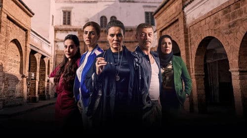 عش الطمع Bild 1