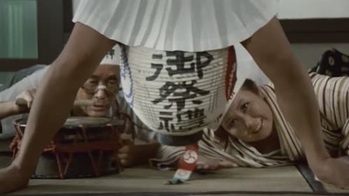 東京ふんどし芸者 Bild 7