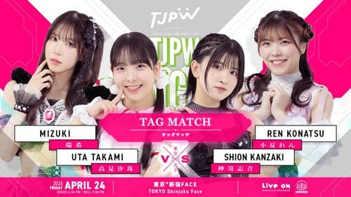 TJPW SPRING TOUR 2026 ～NEXT DOOR～in SHINJUKU Bild 3