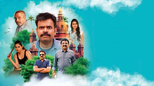 தமிழ் ராக்கர்ஸ் Bild 2