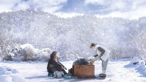 3일의 휴가 Bild 3