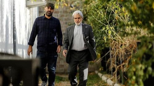 یقه سفیدها Bild 1