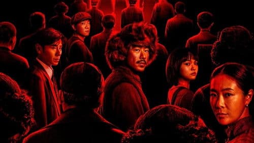 反人类暴行 Bild 2