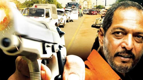 शागिर्द Bild 1