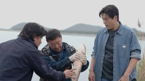 Ed & Ryu: 열두바다 Bild 3