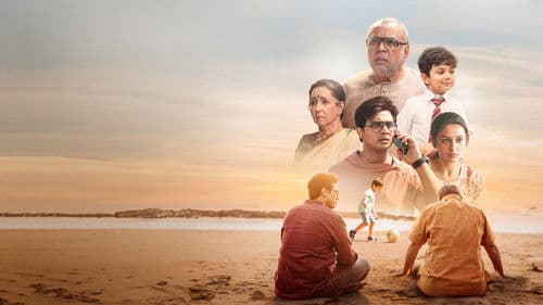 शास्त्री विरुद्ध शास्त्री Bild 1